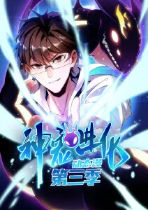 神马午夜电影雨巷奇谭海报